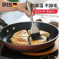 欧菲斯不锈钢硅胶油刷烧烤刷子耐高温不毛家用厨房DIY烘焙工具