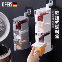 四格一体厨房免打孔家用盐糖罐壁挂式调味盒佐料罐调味用品套装家