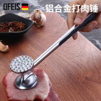 欧菲斯敲肉锤家用打肉锤厨房松肉锤猪扒牛排锤肉绒松嫩肉碎肉锤