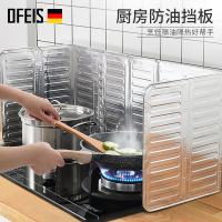 高温隔油铝箔油烟挡板厨房灶台煤气灶防油溅神器贴纸炒菜燃气炒菜