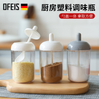 欧菲斯家用可爱塑料调味罐带勺日式调味盒厨房装佐料用瓶子调味瓶