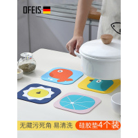 欧菲斯隔热防烫垫子餐垫碗垫锅垫杯垫餐桌垫隔热垫4只装茶杯垫