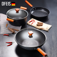 欧菲斯麦饭石不粘锅三件套锅具套装炒锅汤锅煎锅平底锅炒菜锅家用