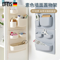 冰箱家用粘贴式墙上置物架浴室墙面收纳架免打孔壁挂厨房微波炉碗