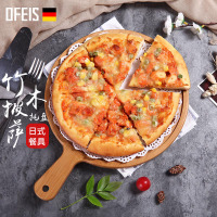 欧菲斯竹木披萨托盘圆形手柄日式家用西餐牛扒餐具比萨饼盘底托