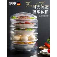 欧菲斯保温菜罩饭菜食物罩加厚防尘加热保暖饭罩子剩菜盖菜神器
