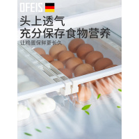 欧菲斯冰箱隔层置物架多功能鸡蛋盒滚蛋式鸡蛋盒冰箱收纳盒保鲜盒