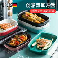 欧菲斯创意款长方形陶瓷烤盘INS烘焙双耳烤盘北欧风芝士焗饭烤盘