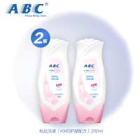 [ABC旗舰店]ABC隐私部位护理液卫生洗液200ml* 2瓶 温和抑菌 呵护私处护理装(含KMS配方)