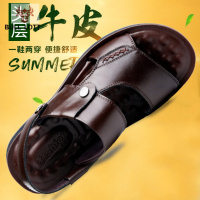 公牛乐途男士真皮沙滩鞋男凉鞋大码牛皮凉拖男新款厚底防滑男凉拖鞋夏季潮