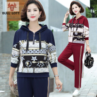 公牛乐途2021中老年运动套装女卫衣洋气中年秋装上衣两件套妈妈装春秋新款