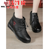 公牛乐途2021冬天真皮羊毛妈妈鞋短靴软底中老年女棉靴大码平跟中年皮靴女棉鞋