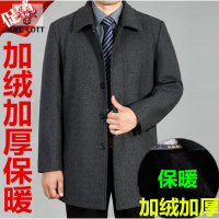 公牛乐途2021中老年男装毛呢大衣男加厚爸爸装呢子外套中长款大码冬装羊毛风衣