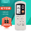 OMETTER National松下/乐声空调遥控器CS-c96KW(KF-25G) A75C20458131