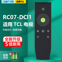 omt适用TCL电视机遥控器RC07DC11/DCI1 L32P1-F L40P1 L43P1-F