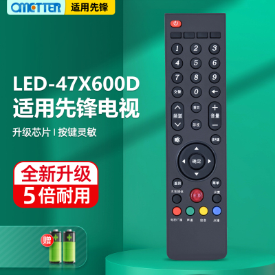原装Pioneer先锋液晶电视遥控器LED-43B800S 47X600D 55X600D 40U600 50/58U6
