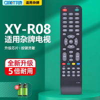 杂牌液晶电视机LCD LED遥控器原装XY-R08型号 三星SA-202同外形通用
