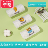 可莉允婴儿口水巾新生宝宝纱巾儿童手帕洗脸小方巾夏季用品纱布毛巾