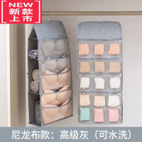 可莉允内衣收纳袋悬挂式双面布艺宿舍衣柜器床头内裤袜子文胸收纳挂袋