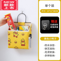 可莉允收纳挂袋布艺墙挂式宿舍床头手机收纳器门后内衣卦兜袜子置物袋
