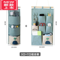 可莉允墙上门后收纳挂袋棉麻布艺悬挂式宿舍床头壁挂钥匙手机收纳袋器