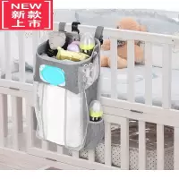 可莉允婴儿床挂袋床边整理收纳袋围栏挂袋婴儿床头置物袋挂钩悬挂更方便