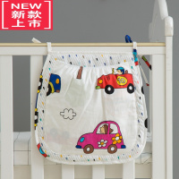 可莉允床头尿布袋挂袋尿不湿收纳袋外出便携婴儿置物尿布玩具婴儿床收纳