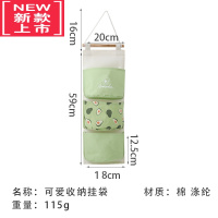 可莉允布艺收纳挂袋墙挂式门后墙壁宿舍床边挂墙布袋器墙上挂钩置物兜