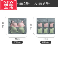 可莉允文胸内裤内衣收纳衣柜器家用袜子内衣收纳袋挂式布袋袋子墙