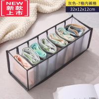 可莉允内衣内裤收纳挂袋袜子文胸卧室衣柜收纳盒抽屉式寝室备必整理器