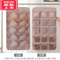 可莉允内衣收纳挂袋衣柜收纳器包包整理收纳架袋墙挂式内衣裤文胸收纳