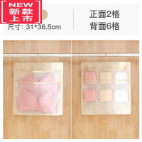 可莉允内衣收纳挂袋门后收纳器宿舍悬挂式内裤墙布艺衣柜租房储物袋子