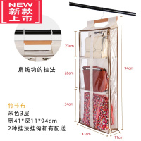 可莉允门后防尘包包收纳挂袋衣柜挂包器墙挂式帽子整理架透明布艺置物