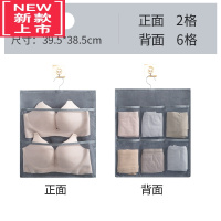 可莉允内衣收纳挂袋门后收纳器宿舍悬挂式内裤墙布艺衣柜租房储物袋子