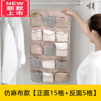 可莉允内衣裤文胸收纳袋墙挂式包包袜子整理置物袋衣柜布艺挂袋悬挂器