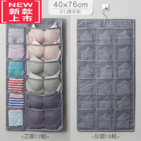 可莉允双面内衣内裤收纳挂袋家用衣橱袜子整理器衣柜墙挂式文胸防尘袋