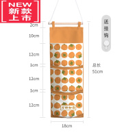可莉允万柿如意收纳小挂袋宿舍收纳挂袋简约布艺挂兜置物储物墙面收纳AD