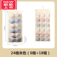可莉允内衣收纳挂袋衣柜收纳器宿舍悬挂式内裤墙租房储物袋子