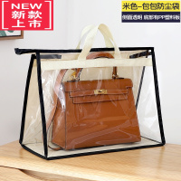 可莉允包包防尘袋器包收纳皮包透明保护袋收纳架收纳挂袋置物包包整理