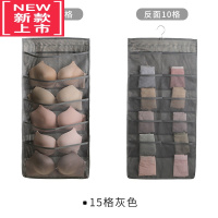 可莉允内衣收纳整理挂袋双面悬挂的内裤袜子文胸收纳袋器防尘宿舍家用
