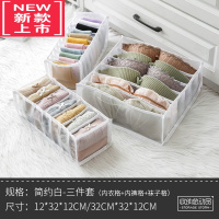 可莉允内衣收纳挂袋放内裤装袜子的收纳袋衣柜短裤整理箱盒学生宿舍器