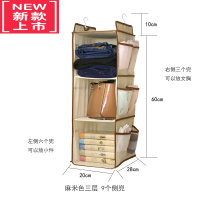 可莉允宿舍器内衣收纳挂袋多功能内裤袜包包收纳袋悬挂式布艺寝室衣柜
