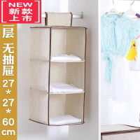 可莉允帆布挂式收纳袋墙挂袋衣物多层更衣柜鞋架衣服内裤文具分隔寝室卫