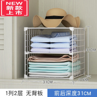 可莉允衣柜收纳器出租房内衣挂袋女生寝室宿舍卧室柜子内部隔板分层架