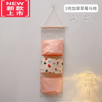 可莉允收纳袋挂袋墙挂式储物袋门后悬挂墙壁置物兜挂墙布袋宿舍壁挂器