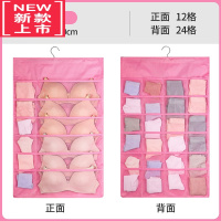 可莉允内衣收纳挂袋墙挂式内裤文胸袜子房间储物收纳袋悬挂式衣柜器
