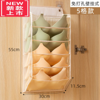 可莉允内衣收纳挂袋家用衣柜袜子收纳器内裤文胸壁挂式挂墙寝室免打孔