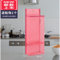 可莉允厨房塑料袋收纳盒放垃圾袋储物袋厨房塑料袋子购物袋分类垃圾挂袋