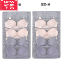 可莉允衣柜内裤内衣收纳袋文胸袜子墙上内衣收纳器挂袋墙挂式布艺