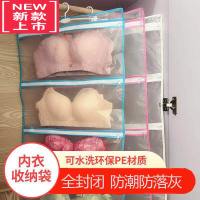 可莉允内衣收纳挂袋衣柜收纳架袜子包包收纳袋悬挂式布艺内衣裤收纳器